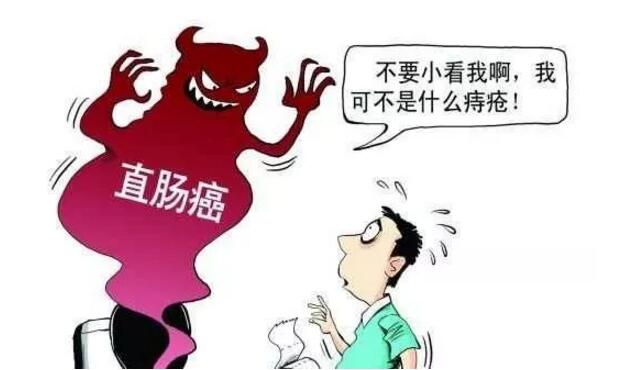 痔瘡“變成”直腸癌?。磕悴恢赖奈ｋU(xiǎn)就在身邊！