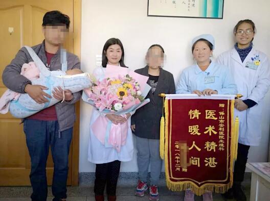 多年不孕終得子，患者感恩送旌旗
