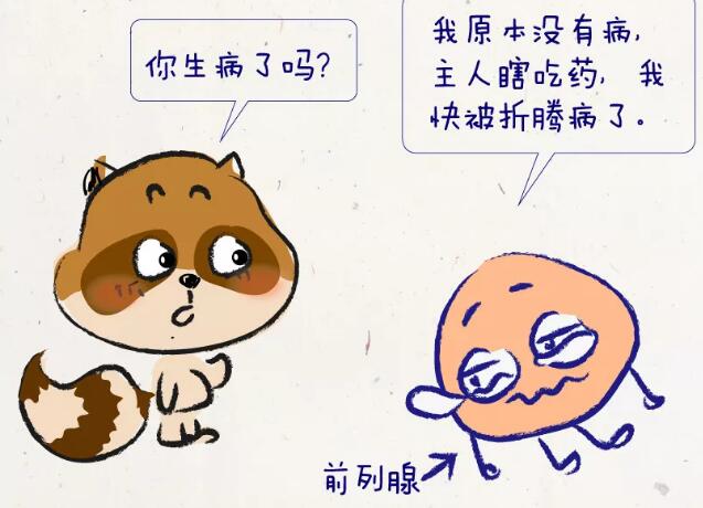 少精、弱精，可能是你這個(gè)地方出了問題！