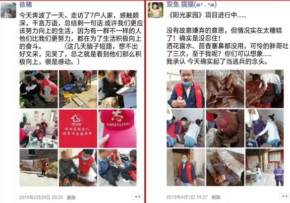 【保山安利醫(yī)院】你們想不想看看醫(yī)生的朋友圈？向默默付出的勞動(dòng)者致敬，五一勞動(dòng)節(jié)快樂！
