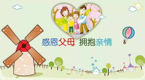 母親節(jié)、父親節(jié)將至，健康體檢是送給父母最好的禮物