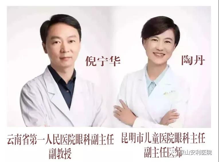 云南省知名眼科專家到我院坐診，行眼科手術(shù)
