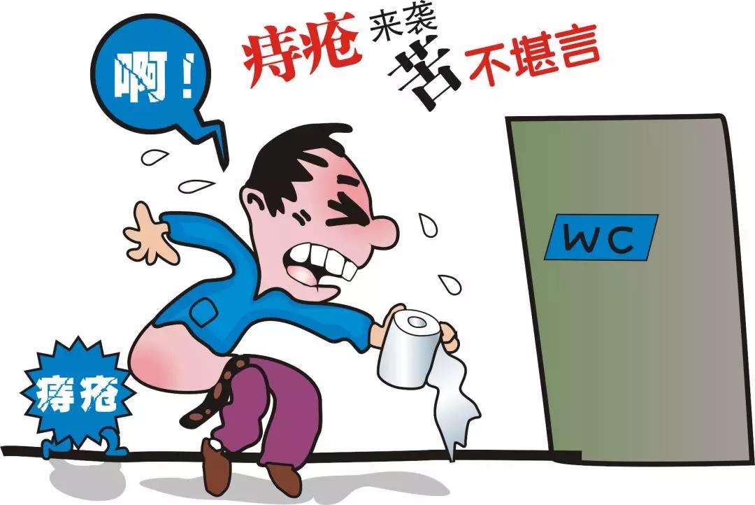 痔瘡能自愈？一直有痔瘡，會(huì)不會(huì)癌變？要不要治療？