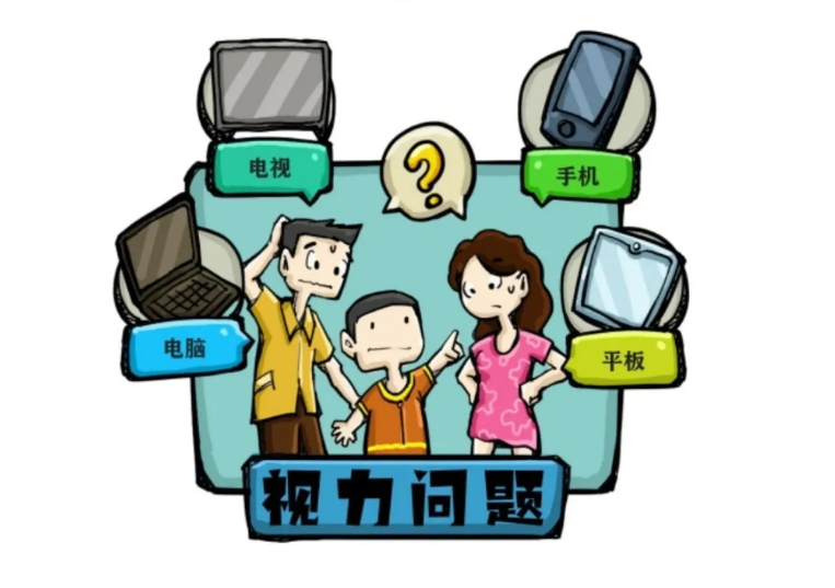 疫情期間，家長(zhǎng)擔(dān)心“網(wǎng)課”影響孩子視力，護(hù)眼應(yīng)該怎么做？