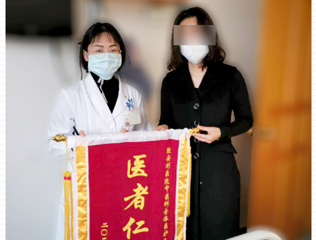 疫情無情，人有情，特殊時期我們未曾放棄每一位患者