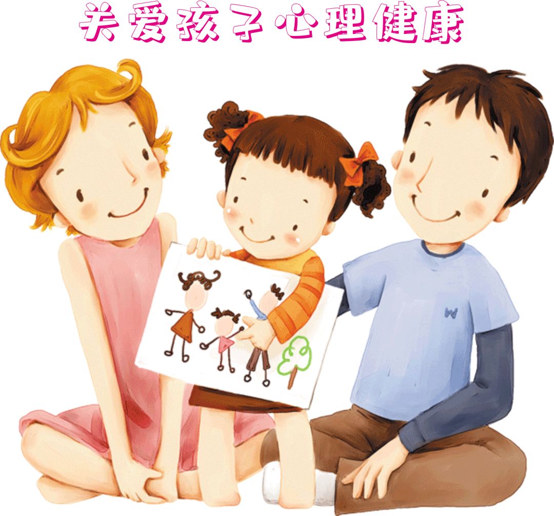 你的記憶在身體里——兒童、青少年心理健康測試