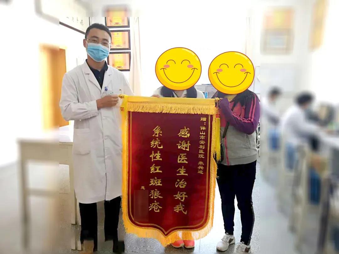 感恩安利永不放棄，精心治療！