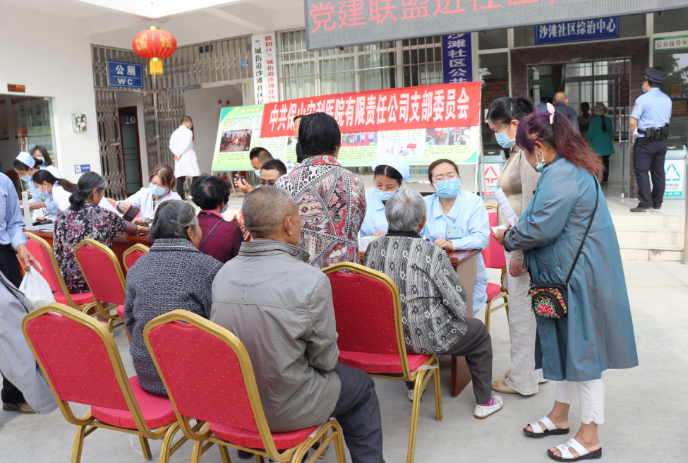 【保山安利醫(yī)院】黨建聯(lián)盟進(jìn)社區(qū)，義診活動(dòng)暖民心