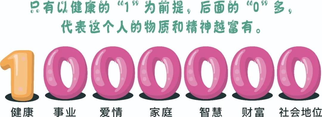 當(dāng)1變成了0，身份、地位、金錢還有何意義嗎？
