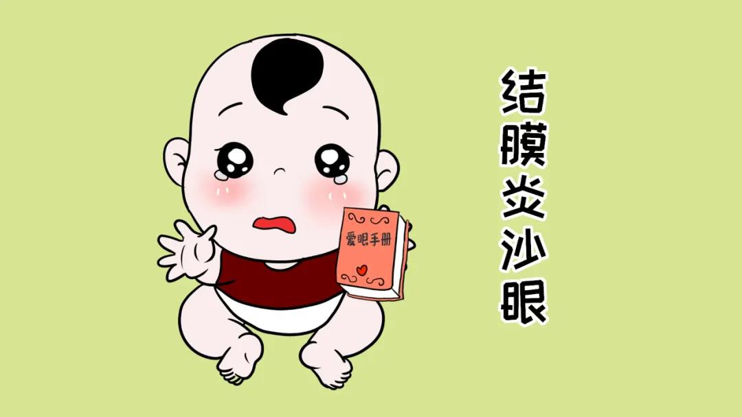 家長朋友們是否知曉兒童眼科體檢查什么？