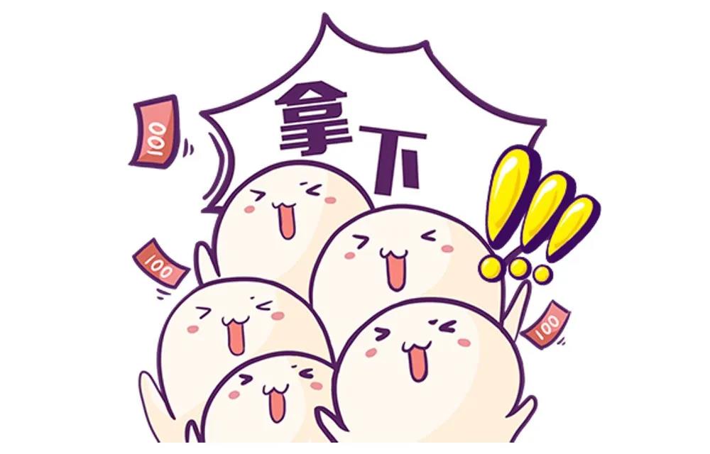 2020年三伏貼開(kāi)約啦，優(yōu)惠巨獻(xiàn)等您來(lái)！