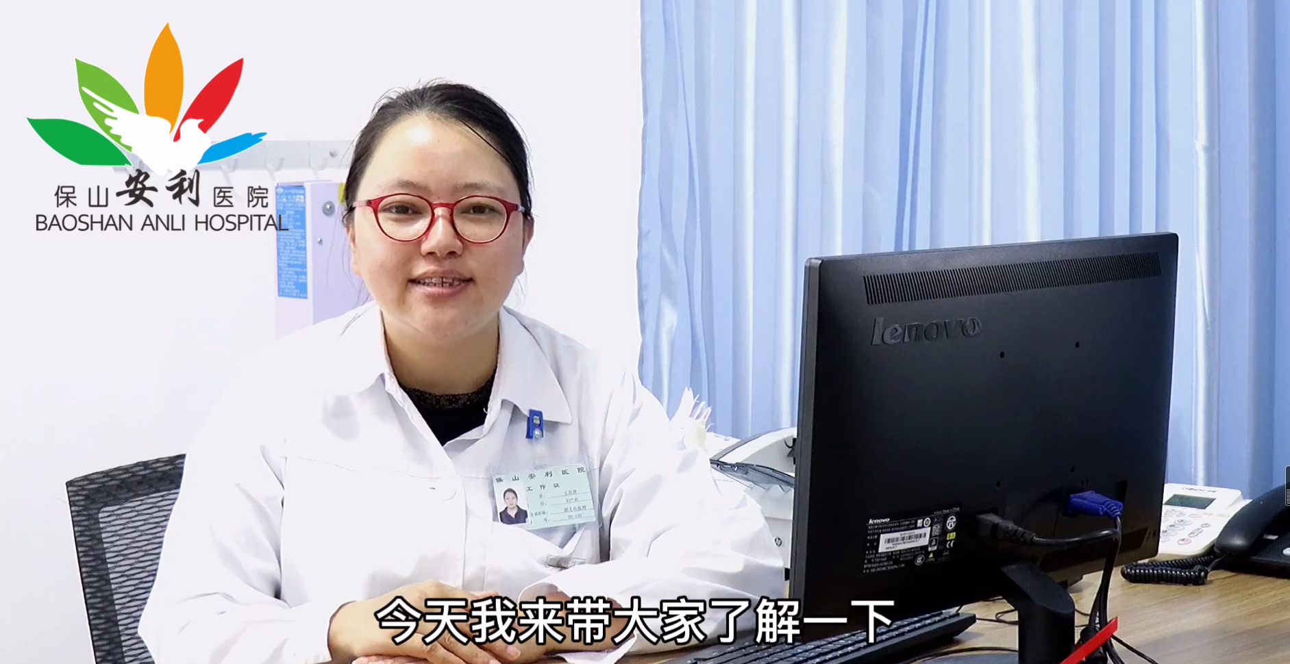 婦產(chǎn)科知識(shí)講座之懷孕初期？（第四期）