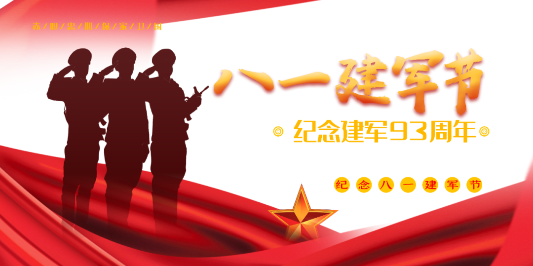 8月1日星期六省內(nèi)知名眼科專家坐診，行眼科手術(shù)！