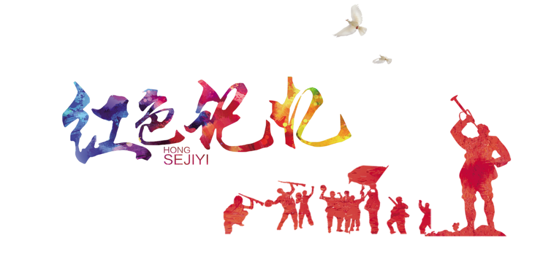 勿忘國殤，牢記歷史！