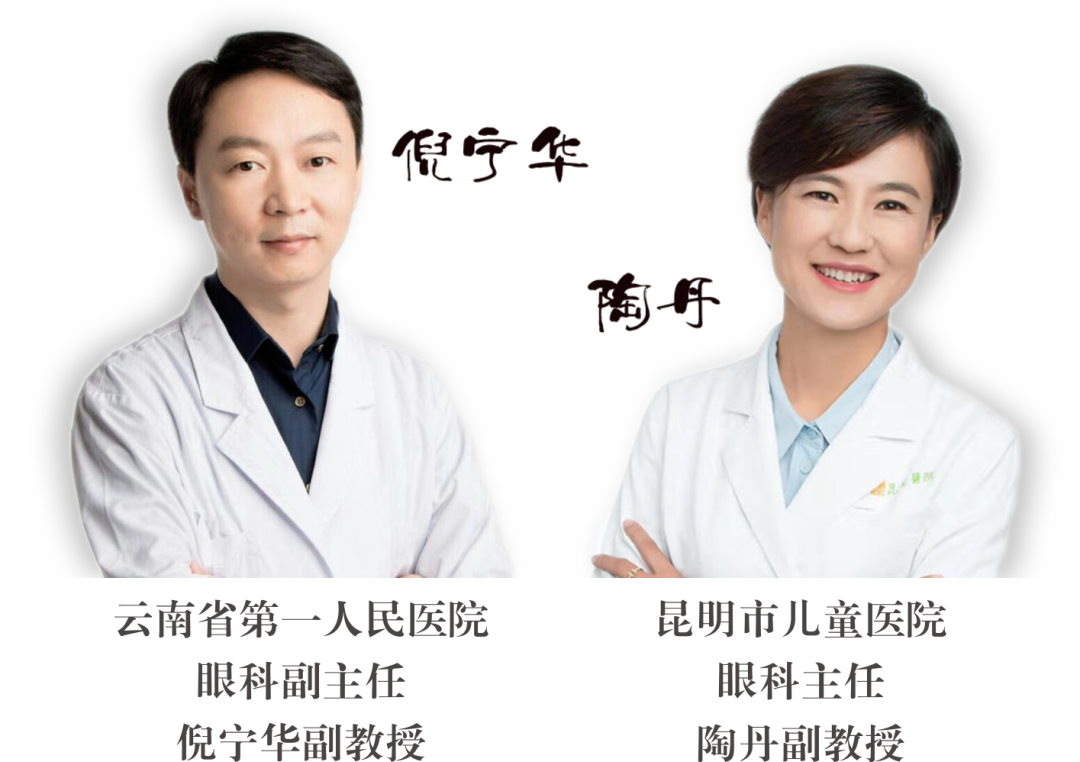 省內(nèi)知名眼科專家本周六正常開展白內(nèi)障手術，專家門診暫停出診！