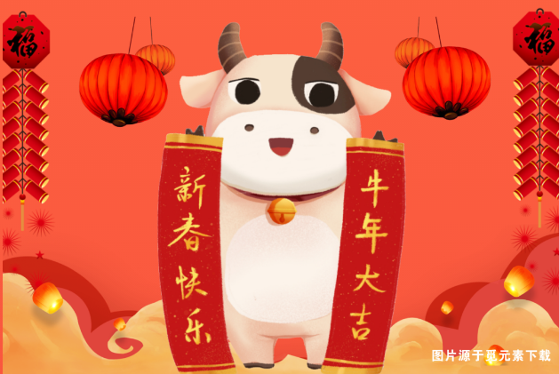 立春安利養(yǎng)生茶，揮毫潑墨迎新春，關(guān)注集贊送春聯(lián)！