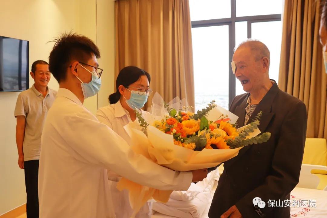 【保山安利醫(yī)院】百歲老人白內障術后重見光明！