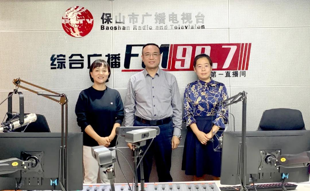 【保山安利醫(yī)院】保山市廣播電視臺《987在路上》、《公益987》欄目，為您專訪腫瘤治療技術的奧秘！