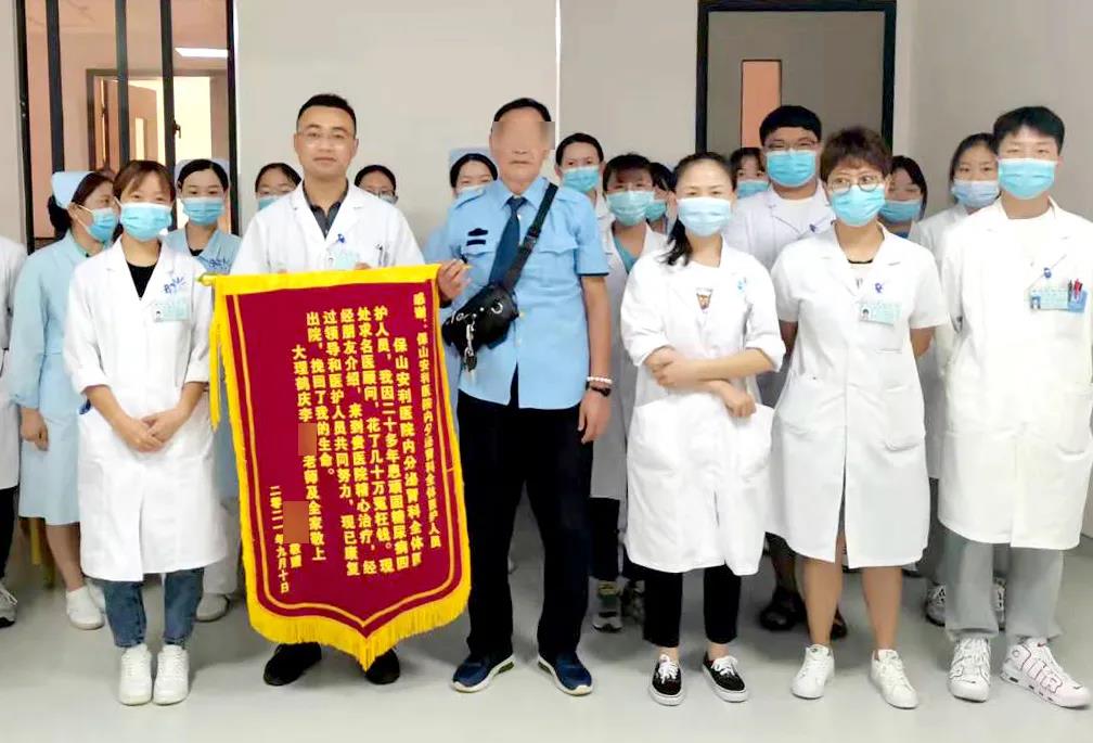 【保山安醫(yī)院】病急亂投醫(yī)，糖尿病20多年花費(fèi)數(shù)十萬，最終找到安利醫(yī)治見其效！