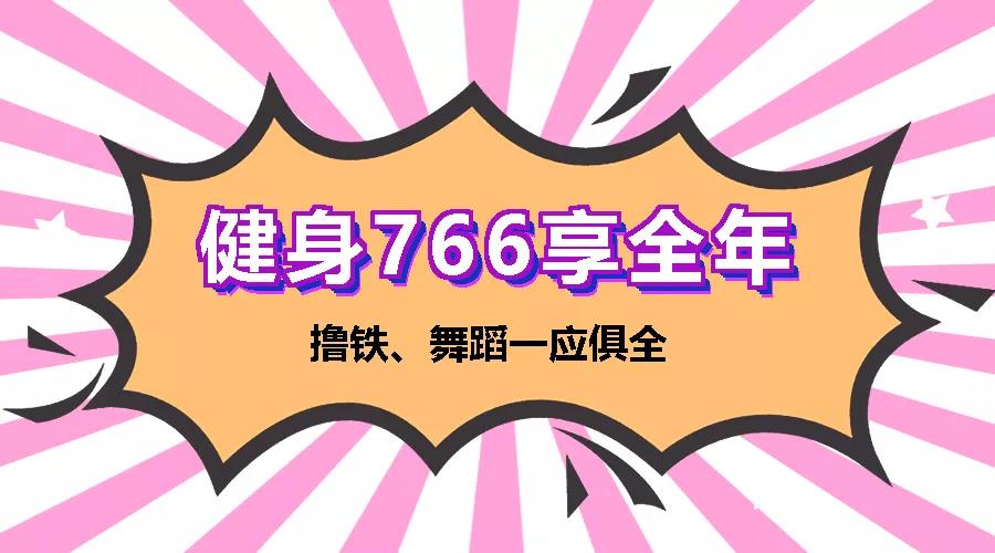 春節(jié)吃嘛嘛香，節(jié)后肉肉纏身，別怕！體重管理中心幫您排憂減重~
