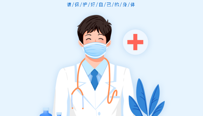 【保山安利醫(yī)院】每月29日與您相約腦卒中健康講堂！