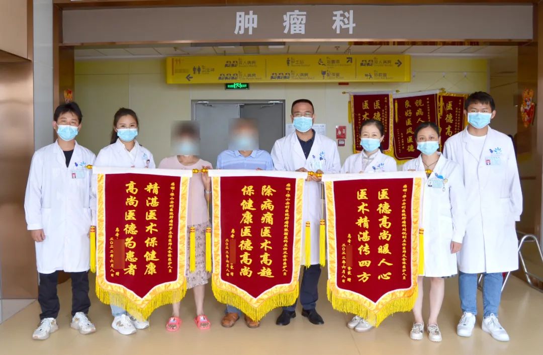 【保山安利醫(yī)院】宮頸癌患者感戴莫名送錦旗！