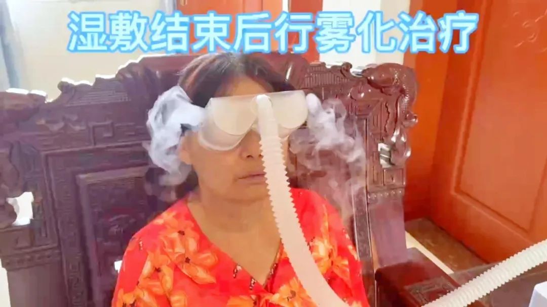 【保山安利醫(yī)院】眼部霧化上門(mén)服務(wù)，告別干眼苦惱，提高患者體驗(yàn)！