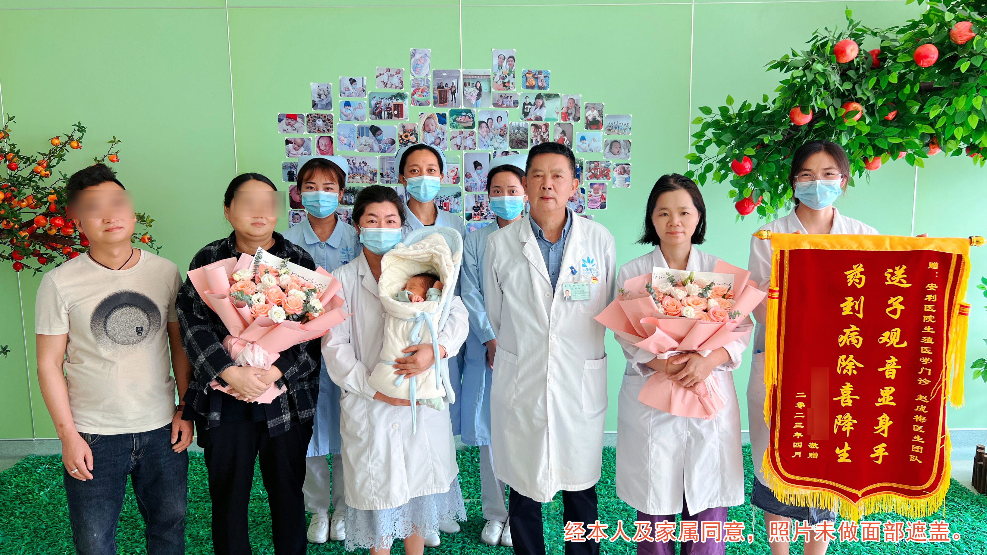 【保山安利醫(yī)院】12年漫漫求子路，幸“孕”終圓滿！