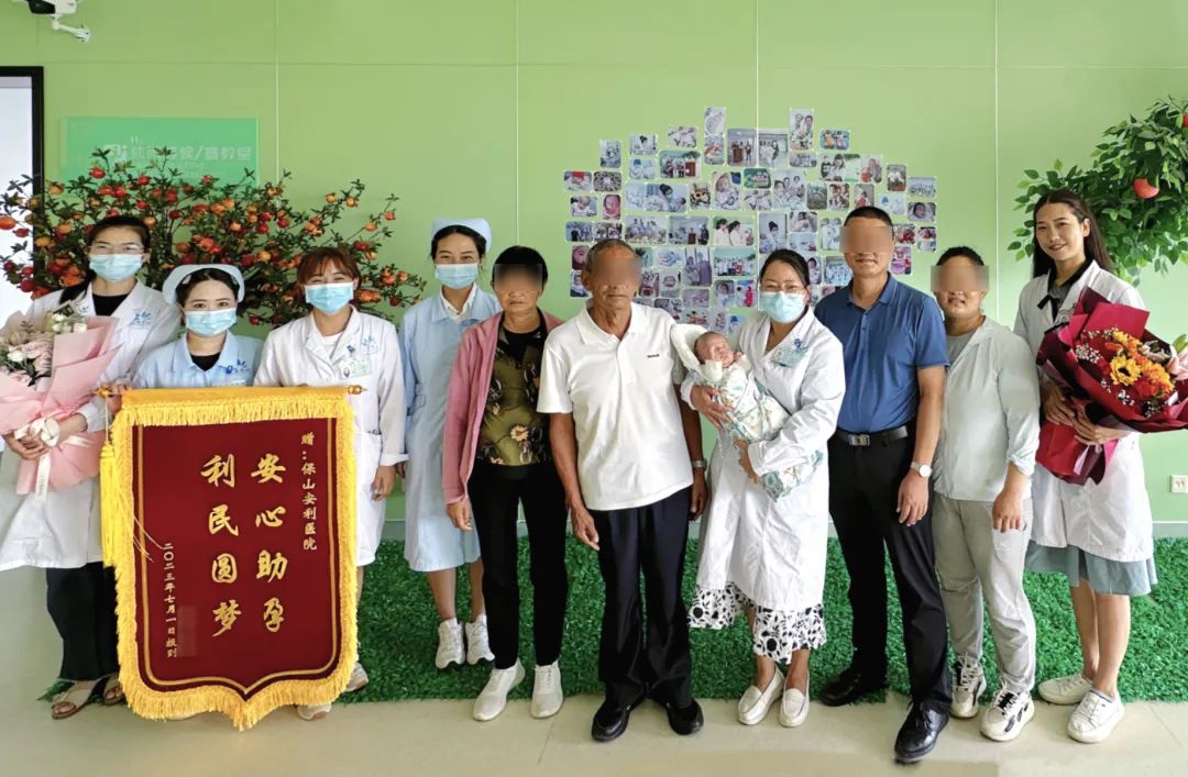 【保山安利醫(yī)院】9年漫漫求子路，幸“孕”終圓滿(mǎn)！