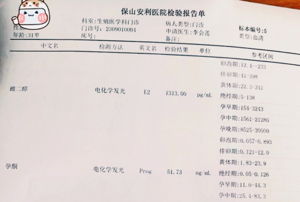 千里求子，圓夢安利！