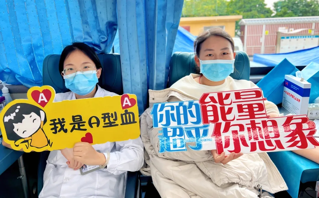 保山安利醫(yī)院丨無償獻血，為生命續(xù)航！