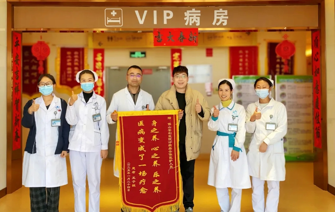 三面錦旗表謝意，優(yōu)質服務暖人心！